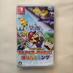 ペーパーマリオ オリガミキング
