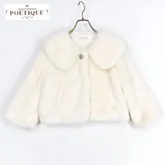 美品　アクシーズファム ポエティック ショートファーコート レース