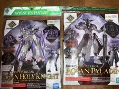 未開封 30MF ローザンパラディン ローザンホーリーナイト　未組立　プラモデルのサムネイル