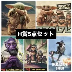スターウォーズ Happyくじ マンダロリアン・アンド・グローグー ポスター
