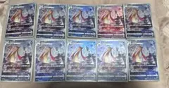 ポケモンカード ミロカロス CHR 10枚セットのサムネイル