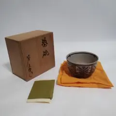 2026年最新】茶道具の人気アイテム - メルカリ