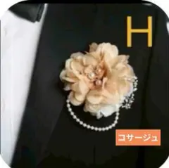 コサージュ ベージュ 花 H 卒業式 入学式 0225