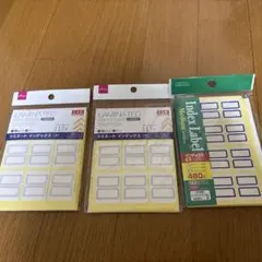 インデックスシート