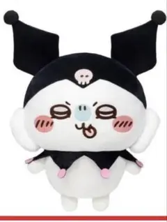 モモンガ×クロミ　ちいかわ×サンリオ　BIG ぬいぐるみ