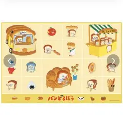 パンどろぼう レジャーシート １人用 60×90cm スケーター
