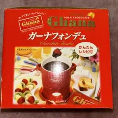 新品未使用ガーナフォンデュセットのサムネイル