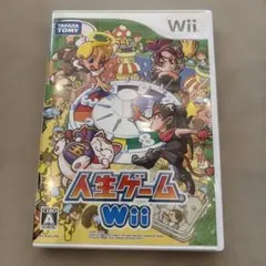 2026年最新】人生ゲーム wiiの人気アイテム - メルカリ