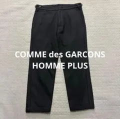 田中オム期 コムデギャルソン オムプリュス ウールスラックス ウールパンツ