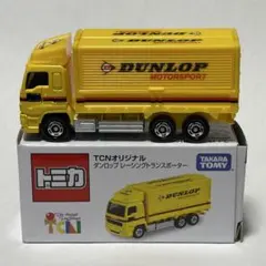 トミカ ダンロップ レーシングトランスポーター TCNオリジナルのサムネイル