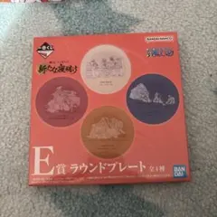 一番くじ ワンピース 新たな夜明け ラウンドプレート