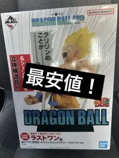 2026年最新】一番くじドラゴンボールラストワン賞の人気アイテム