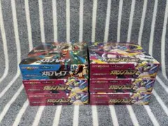 ポケモンカード　メガブレイブ1box メガシンフォニア　5boxシュリンク付き