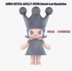 希少!未使用】dollybird限定⭐︎Marshmallow Groomy - メルカリ