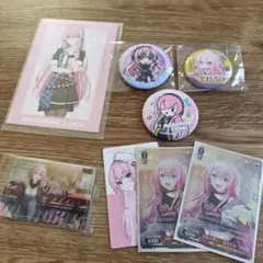 巡音ルカ グッズセット プロセカ