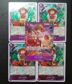 シャンクス パラレル 受け継がれる意志 ワンピースカード プロモ おまけ付き