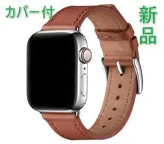 アップル ウォッチ バンド ブラウン/シルバー 42,44,45mm　カバー付