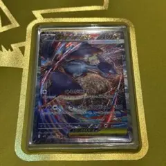 ポケモンカード メガラティアスex SAR PSA10 - メルカリ