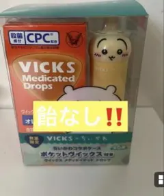 m♡k様 リクエスト 2点 まとめ商品