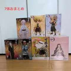鬼滅の刃 Qposket2体 有りフィギュアまとめ売り 7体セット