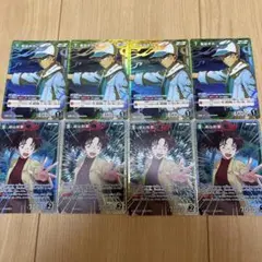 さ*な様 【名探偵コナン】哀色の宿命　遠山和葉　服部平次　SR　R