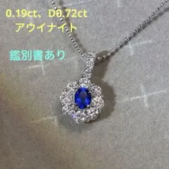 KoaNani新宿伊勢丹限定14kグリーンゴールドハワイアンジュエリー