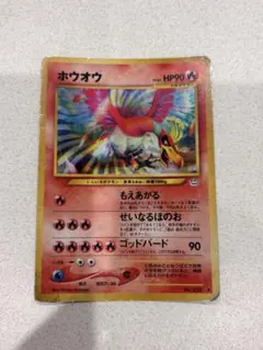 ポケモンカード 旧裏 ホウオウ めざめる伝説 - メルカリ