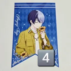 2025年最新】アニメイト特典 冬弥の人気アイテム - メルカリ