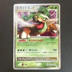 2026年最新】デドダム csプロモの人気アイテム - メルカリ