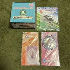 一番くじ ウマ娘 プリティーダービー11弾　D賞 メジロのたしなみティーカップ