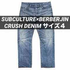 2026年最新】Subculture berberjinの人気アイテム - メルカリ