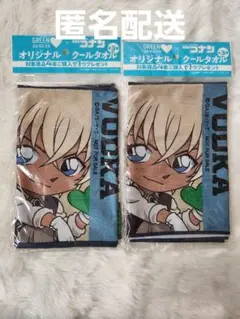 【新品・未開封】名探偵コナン クールタオル 安室透 バーボン ２枚セットのサムネイル