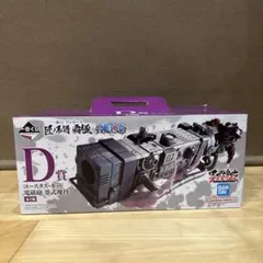 ｟未開封｠ワンピース 一番くじ 匠ノ系譜 覇極 D賞 ユースタス・キッド
