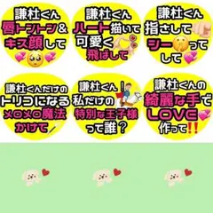めろり様専用♡謙杜 長尾 ファンサ カンペ うちわ文字 名前うちわ 0813