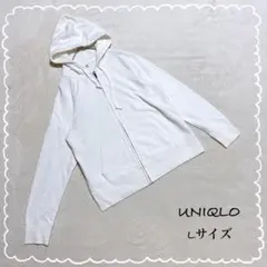 【ユニクロ】 スウェットフルジップパーカ ホワイト L 長袖 白 ラグラン
