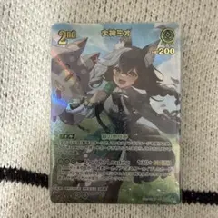 2026年最新】大神ミオ URの人気アイテム - メルカリ