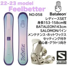 2025年最新】bataleon feelbetterの人気アイテム - メルカリ