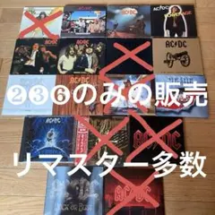 2026年最新】パワー エイジ ac dcの人気アイテム - メルカリ