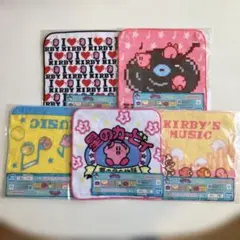 星のカービィ 1番くじ　タオルまとめ5点セット