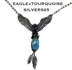 シルバー925 ネックレス　ペンダント　イーグル　スネーク　ターコイズ　フェザー