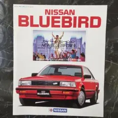 セール‼️初代ダットサンブルーバード・カタログ2冊セット - メルカリ
