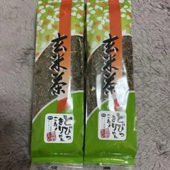 玄米茶　200g ×２個 京都府舞鶴産　緑茶のサムネイル