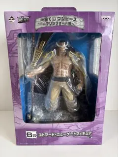 エドワード・ニューゲート フィギュア