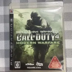コール オブ デューティ4 モダン・ウォーフェア PS3