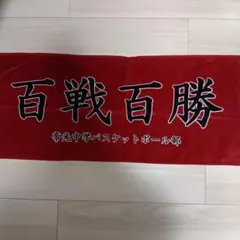 Item thumbnail for item aabe8359-f583-449d-8381-0a0634a44065