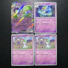 シャイニートレジャーex/スカーレットex/サーナイトex/キルリア/ラルトス