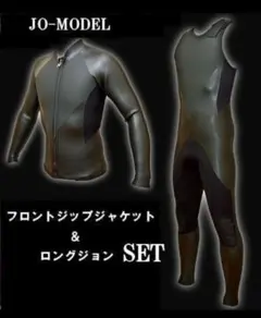 BEACHED DAYS ウェットスーツ ロングジョン タッパー XLサイズ - メルカリ