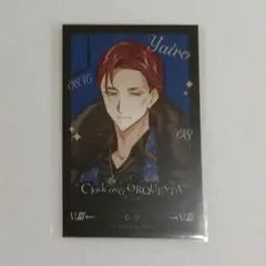 クロケスタ 榊八色 RAFFLE