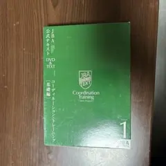 モグラノート様 リクエスト 2点 まとめ商品