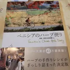 Item thumbnail for item e859e995-5ff1-4b00-9488-df4b9247dec1